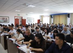  此次培训班课程内