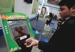 消费者通妙手机、平台网坐